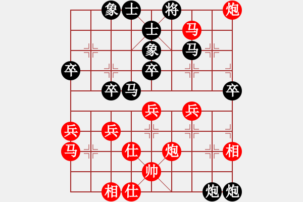 象棋棋譜圖片：我只會捆風(fēng)(4星)-勝-澳洲大(5星) - 步數(shù)：50 