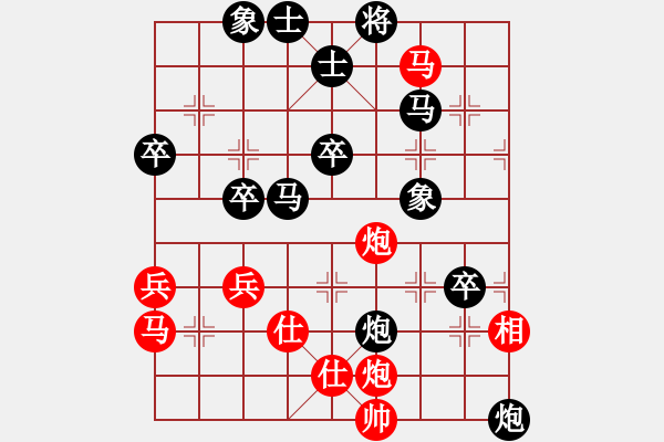 象棋棋譜圖片：我只會捆風(fēng)(4星)-勝-澳洲大(5星) - 步數(shù)：70 