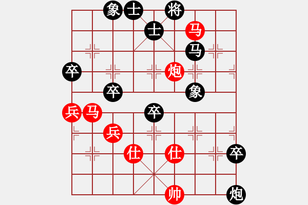 象棋棋譜圖片：我只會捆風(fēng)(4星)-勝-澳洲大(5星) - 步數(shù)：80 