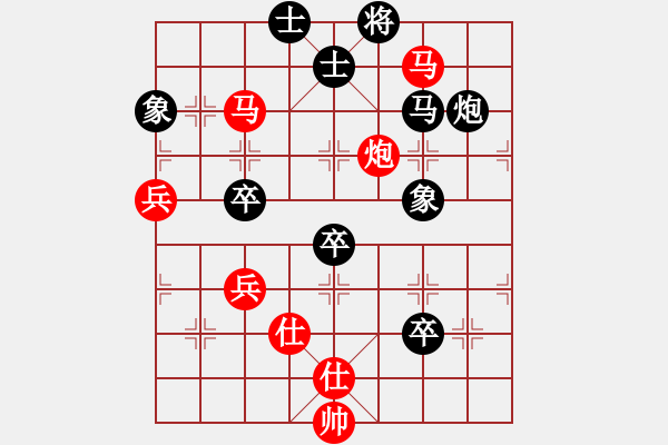 象棋棋譜圖片：我只會捆風(fēng)(4星)-勝-澳洲大(5星) - 步數(shù)：90 