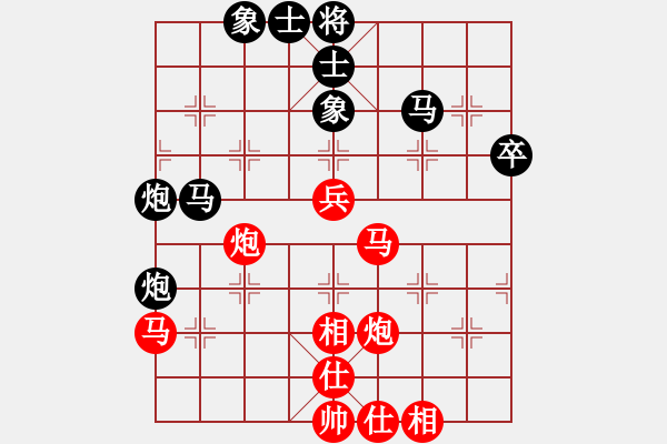 象棋棋譜圖片：王天一 先和 趙鑫鑫  - 步數(shù)：50 