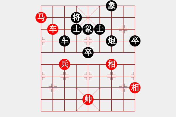 象棋棋譜圖片：大師群海天翔燕VS大師群樺(2013-4-11) - 步數(shù)：100 