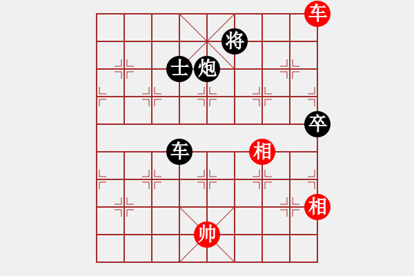 象棋棋譜圖片：大師群海天翔燕VS大師群樺(2013-4-11) - 步數(shù)：120 