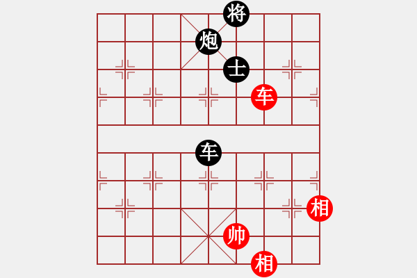 象棋棋譜圖片：大師群海天翔燕VS大師群樺(2013-4-11) - 步數(shù)：150 