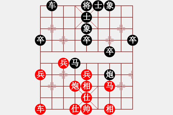 象棋棋譜圖片：大師群海天翔燕VS大師群樺(2013-4-11) - 步數(shù)：40 