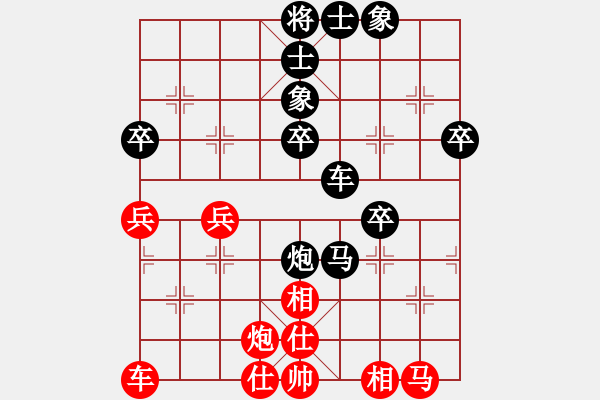 象棋棋譜圖片：大師群海天翔燕VS大師群樺(2013-4-11) - 步數(shù)：50 