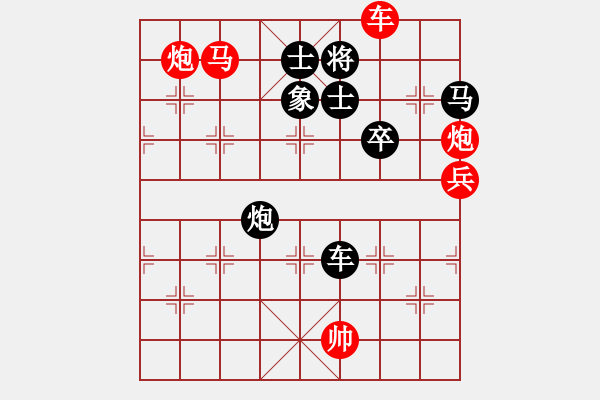 象棋棋譜圖片：富區(qū)張玉寶(9星)-勝-鄂州理科王(風魔) - 步數(shù)：110 