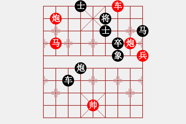 象棋棋譜圖片：富區(qū)張玉寶(9星)-勝-鄂州理科王(風魔) - 步數(shù)：120 