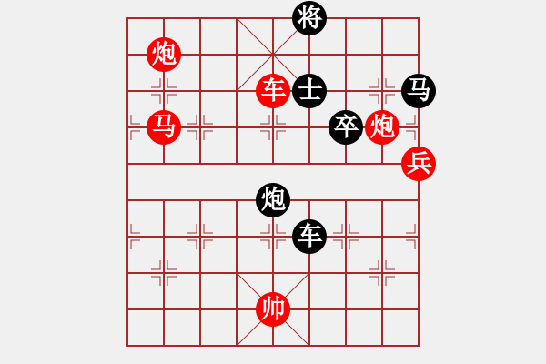 象棋棋譜圖片：富區(qū)張玉寶(9星)-勝-鄂州理科王(風魔) - 步數(shù)：130 