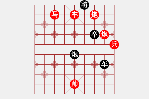 象棋棋譜圖片：富區(qū)張玉寶(9星)-勝-鄂州理科王(風魔) - 步數(shù)：140 