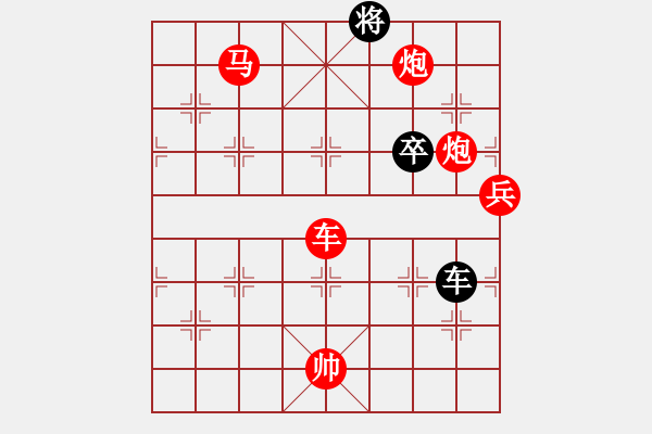 象棋棋譜圖片：富區(qū)張玉寶(9星)-勝-鄂州理科王(風魔) - 步數(shù)：141 