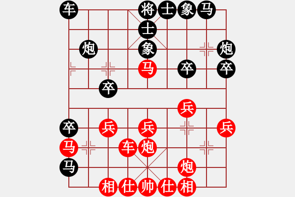 象棋棋譜圖片：富區(qū)張玉寶(9星)-勝-鄂州理科王(風魔) - 步數(shù)：30 