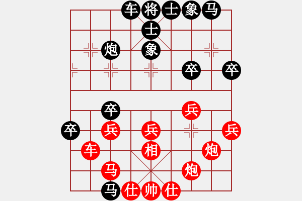 象棋棋譜圖片：富區(qū)張玉寶(9星)-勝-鄂州理科王(風魔) - 步數(shù)：40 