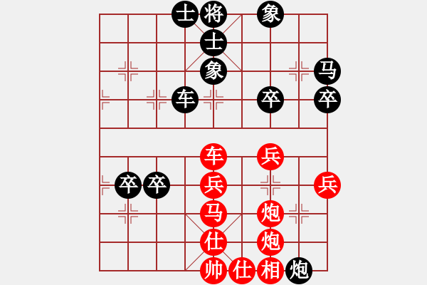 象棋棋譜圖片：富區(qū)張玉寶(9星)-勝-鄂州理科王(風魔) - 步數(shù)：60 