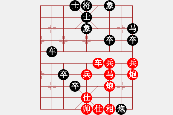 象棋棋譜圖片：富區(qū)張玉寶(9星)-勝-鄂州理科王(風魔) - 步數(shù)：70 