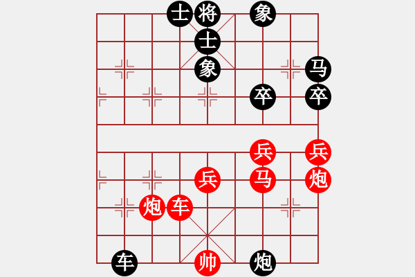 象棋棋譜圖片：富區(qū)張玉寶(9星)-勝-鄂州理科王(風魔) - 步數(shù)：80 