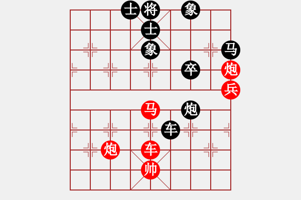 象棋棋譜圖片：富區(qū)張玉寶(9星)-勝-鄂州理科王(風魔) - 步數(shù)：90 