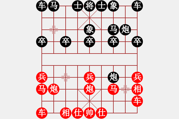 象棋棋譜圖片：橫才俊儒[292832991] -VS- 樂(lè)行善事[502699282] - 步數(shù)：10 