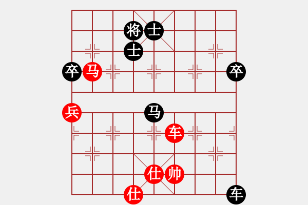 象棋棋譜圖片：橫才俊儒[292832991] -VS- 樂(lè)行善事[502699282] - 步數(shù)：100 