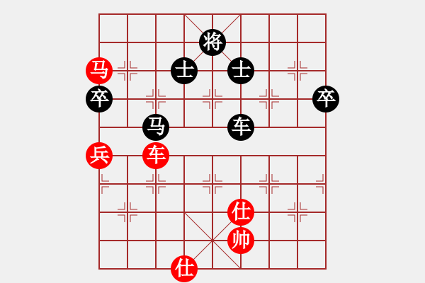 象棋棋譜圖片：橫才俊儒[292832991] -VS- 樂(lè)行善事[502699282] - 步數(shù)：110 