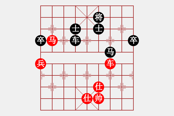 象棋棋譜圖片：橫才俊儒[292832991] -VS- 樂(lè)行善事[502699282] - 步數(shù)：120 