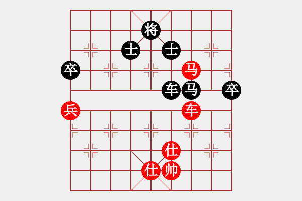 象棋棋譜圖片：橫才俊儒[292832991] -VS- 樂(lè)行善事[502699282] - 步數(shù)：130 