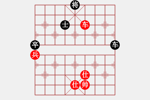 象棋棋譜圖片：橫才俊儒[292832991] -VS- 樂(lè)行善事[502699282] - 步數(shù)：140 