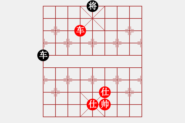 象棋棋譜圖片：橫才俊儒[292832991] -VS- 樂(lè)行善事[502699282] - 步數(shù)：143 