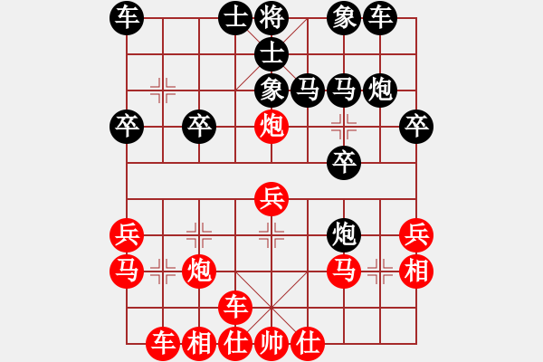 象棋棋譜圖片：橫才俊儒[292832991] -VS- 樂(lè)行善事[502699282] - 步數(shù)：20 