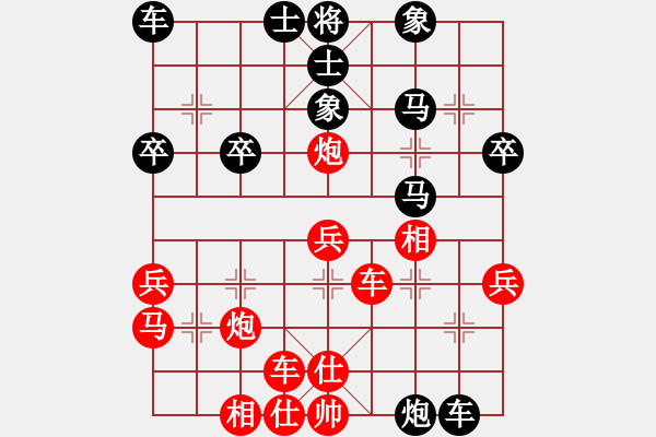 象棋棋譜圖片：橫才俊儒[292832991] -VS- 樂(lè)行善事[502699282] - 步數(shù)：30 