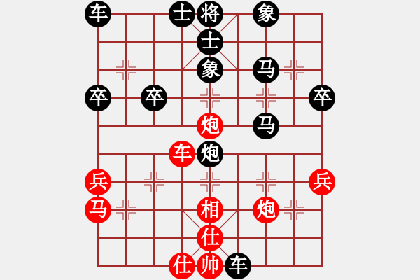 象棋棋譜圖片：橫才俊儒[292832991] -VS- 樂(lè)行善事[502699282] - 步數(shù)：40 