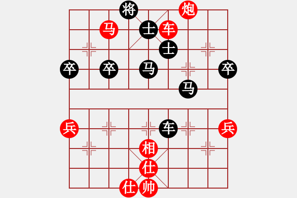 象棋棋譜圖片：橫才俊儒[292832991] -VS- 樂(lè)行善事[502699282] - 步數(shù)：60 