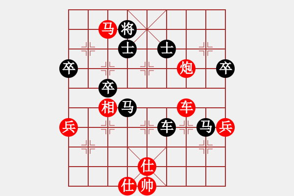 象棋棋譜圖片：橫才俊儒[292832991] -VS- 樂(lè)行善事[502699282] - 步數(shù)：70 