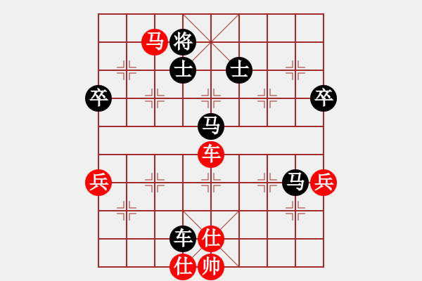 象棋棋譜圖片：橫才俊儒[292832991] -VS- 樂(lè)行善事[502699282] - 步數(shù)：80 