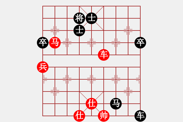 象棋棋譜圖片：橫才俊儒[292832991] -VS- 樂(lè)行善事[502699282] - 步數(shù)：90 