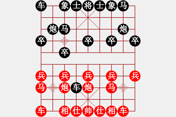 象棋棋譜圖片：聯(lián)眾精彩對局（252.chn） - 步數(shù)：10 