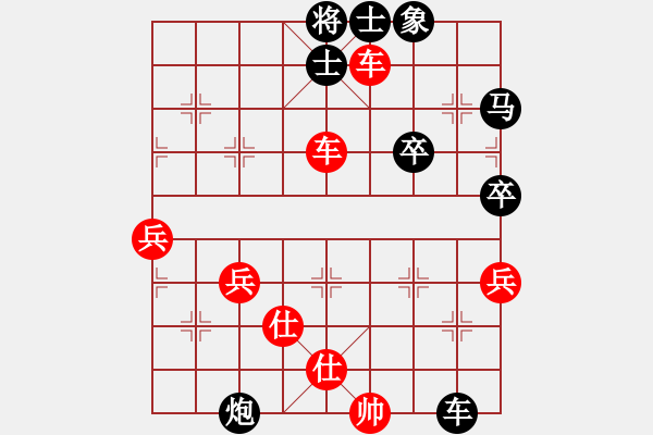 象棋棋譜圖片：聯(lián)眾精彩對局（252.chn） - 步數(shù)：100 