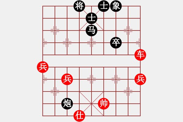 象棋棋譜圖片：聯(lián)眾精彩對局（252.chn） - 步數(shù)：120 