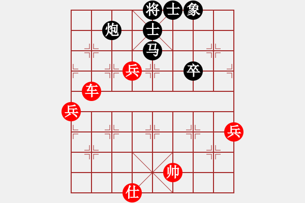 象棋棋譜圖片：聯(lián)眾精彩對局（252.chn） - 步數(shù)：130 