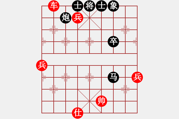 象棋棋譜圖片：聯(lián)眾精彩對局（252.chn） - 步數(shù)：140 