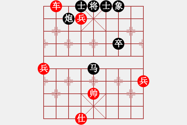 象棋棋譜圖片：聯(lián)眾精彩對局（252.chn） - 步數(shù)：143 