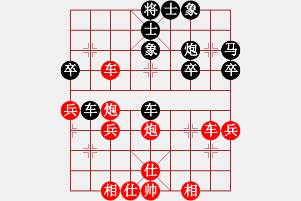 象棋棋譜圖片：聯(lián)眾精彩對局（252.chn） - 步數(shù)：40 