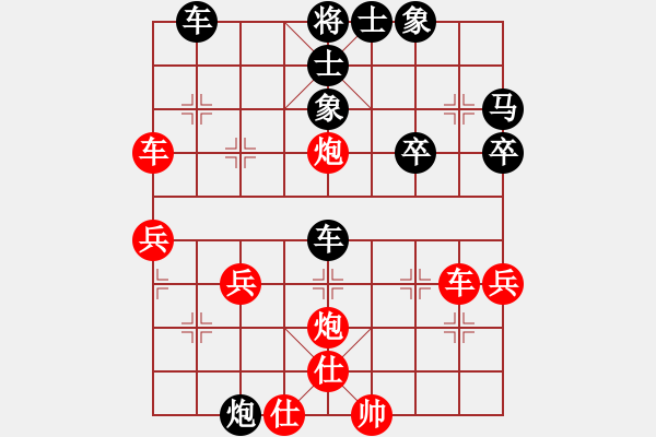 象棋棋譜圖片：聯(lián)眾精彩對局（252.chn） - 步數(shù)：50 