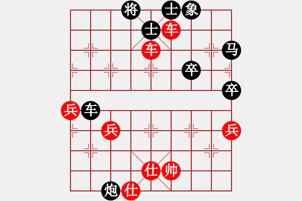 象棋棋譜圖片：聯(lián)眾精彩對局（252.chn） - 步數(shù)：60 