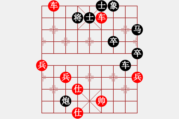 象棋棋譜圖片：聯(lián)眾精彩對局（252.chn） - 步數(shù)：70 