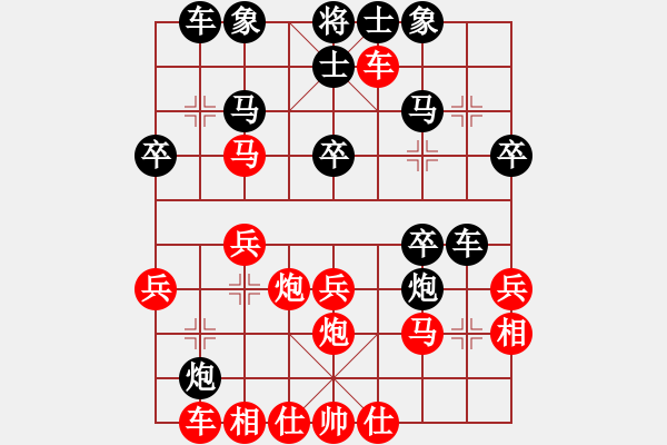 象棋棋譜圖片：江湖之獵豹(5r)-勝-月異星邪(9級(jí)) - 步數(shù)：30 