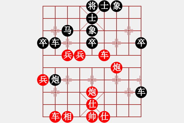 象棋棋譜圖片：江湖之獵豹(5r)-勝-月異星邪(9級(jí)) - 步數(shù)：50 