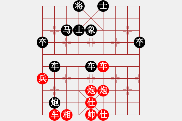 象棋棋譜圖片：江湖之獵豹(5r)-勝-月異星邪(9級(jí)) - 步數(shù)：70 