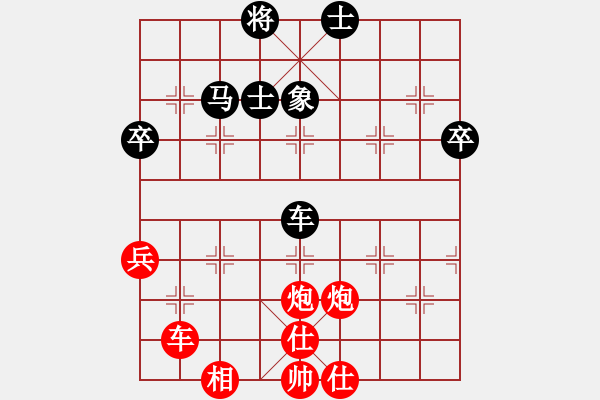 象棋棋譜圖片：江湖之獵豹(5r)-勝-月異星邪(9級(jí)) - 步數(shù)：73 