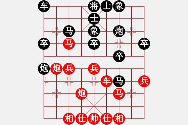 象棋棋譜圖片：C40 中炮過河車互進(jìn)七兵對(duì)屏風(fēng)馬平炮兌車 紅車二進(jìn)三 黑馬8進(jìn)7 - 步數(shù)：30 